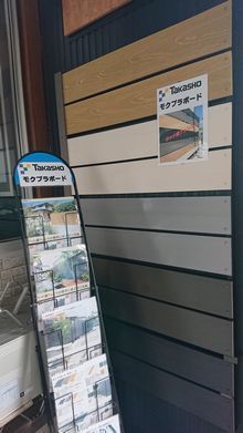 サンプル展示中.jpg